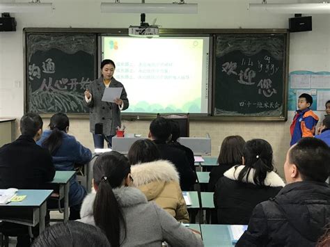 家校携手助成长 海棠花开满园芳——棠湖小学隆重召开2019年春期家长学校开学典礼暨全校家长会