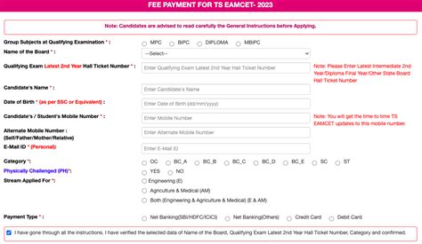 How To Fill TS EAMCET Application Form 2025 Check Steps Here