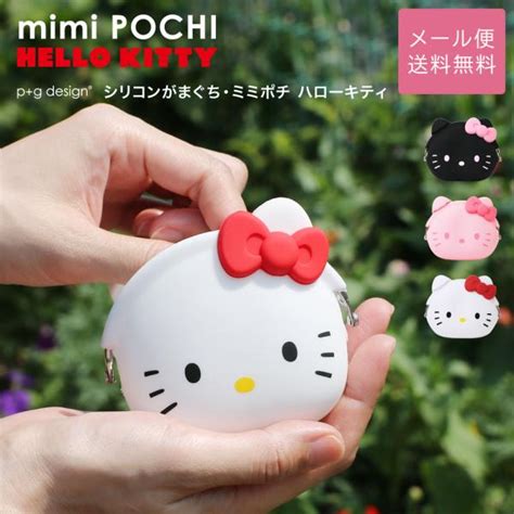 Pochi Nuu Small ハローキティトーキョー ポチ ヌウスモール Hello Kitty Tokyo 1着でも送料無料