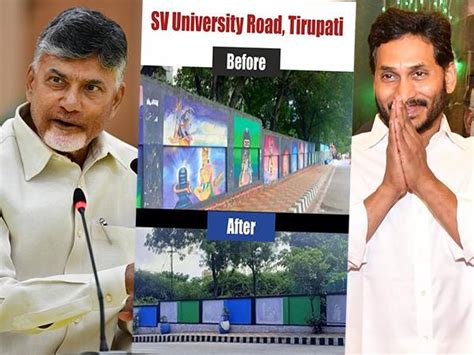 Chandrababu Naidu Vs Ys Jagan Real Who Stooped Low