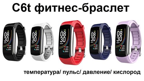 ct fitnes braslet youtube