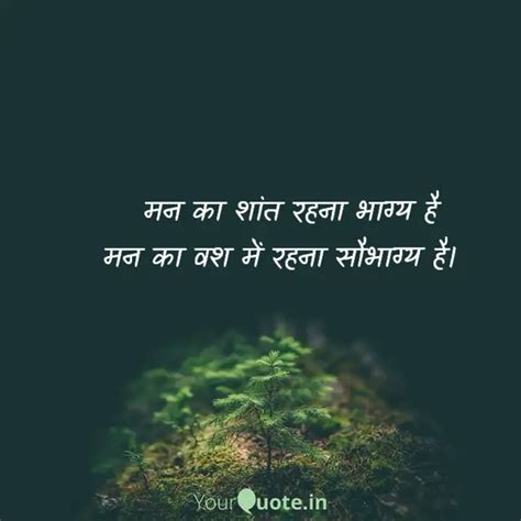 Quotes Writings By Mahi Punetha Yourquote