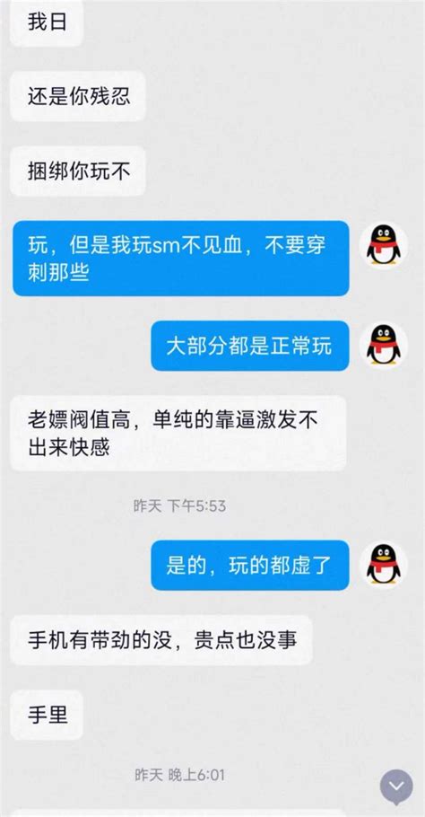 郑州老探 On Twitter 跟这样的老司机交流这才是我最初玩推的目的，各位想要资源的我给你们推，但是别搞得我欠你们一样，少来天老大你老二，我不靠这一行挣钱，也不欠各位的。