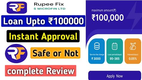 Rupee Fix Loan App Rupee Fix Loan App Review Rupee Fix Loan App