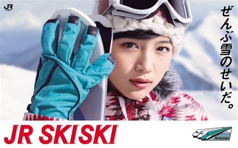 【画像】 Jr Ski Ski イメージキャラクター 本田翼、川口春奈、2015年は広瀬すず