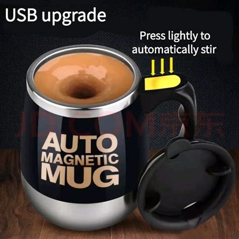 Taza Magn Tica Autom Tica De Agitaci N Autom Tica Recargable Por Usb