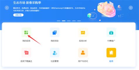 Appstore上架截图 一门app上架教程