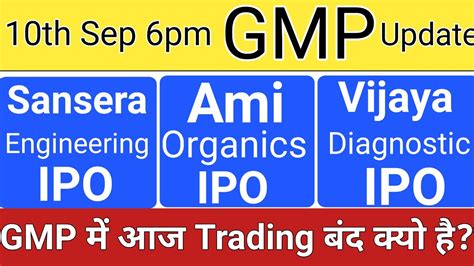 Sansera Engineering Ipo Review Gmp Ami Organics Ipo Gmp Update