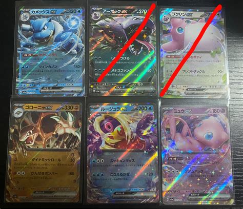 Pokemon Japanese Ex Blastoise Mew Jynx Golem Wiggytuff Arbok Tcg