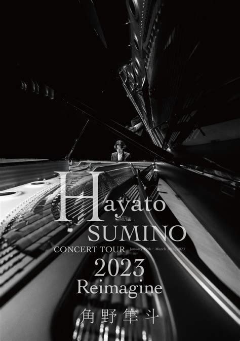 角野隼斗 全国ツアー 2023 “reimagine” アンコール曲のお知らせ 角野隼斗 Hayato Sumino Official