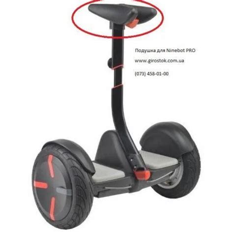 Коленная подушка Ninebot PRO, подушка найнбот Про, подушка ninebot pro