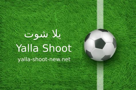 Yalla Shoot Live. Yalla Shoot Live is a live streaming… | by Dean Miftahul Hamdan | Medium