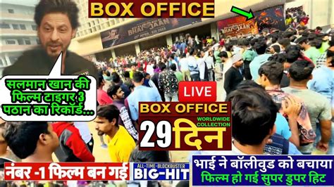 Kisi Ka Bhai Kisi Ki Jaan Day Box Office Collection Kbkj Box