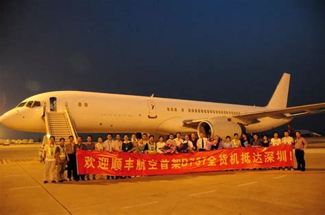 顺丰航空：顺丰航空实现安全运行十周年