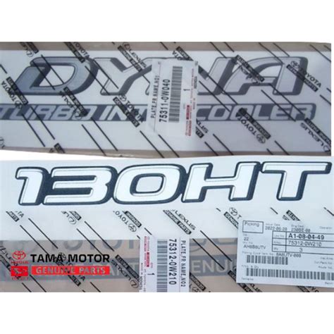 Jual Logo Emblem Stiker Dyna Ht Dyna Turbo Intercooler Original