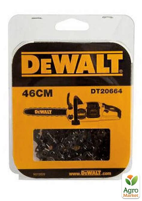 Цепь DeWALT DT20664 DT20664 купить почтой в Одессе Киеве Украине