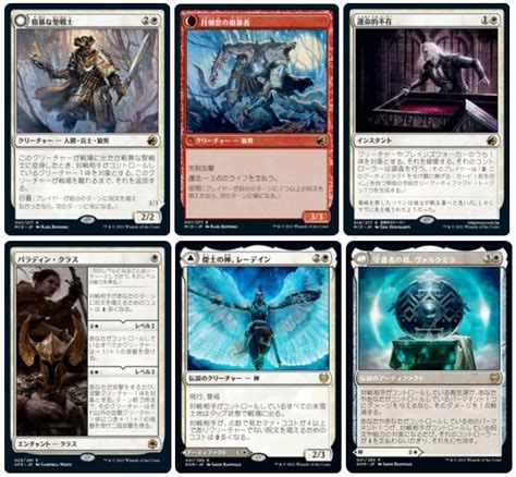 Mtg日和 On Tumblr Midスタン「白単アグロ」のデッキレシピ＆対戦動画がyoutube「ハチキューちゃんねる」様にて公開！イニス