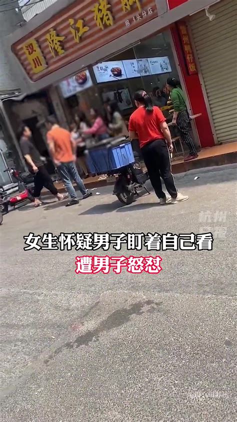 女生指责男子“色眯眯”盯着自己看，男子怒斥 直播吧