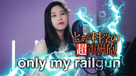 忱宴only my railgun某科学的超电磁炮OPcoverfripSide YouTube