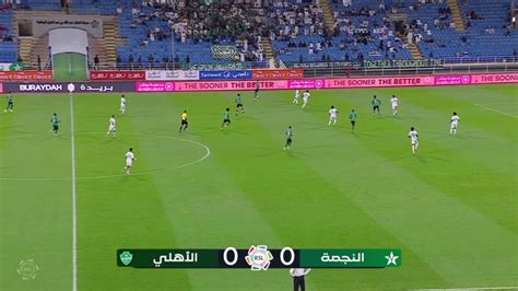 Al-najma Saudi X Al-ahli Saudi - Melhores momentos: Al Najma 0 x 1 Al Ahli (Saudi Pro League)