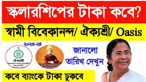 সকলরশপর টক কব ঢকব Aikyashree Swami Vivekananda Oasis