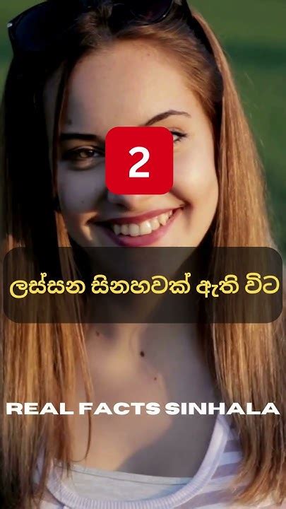 කෙල්ලොන්ට මේ දේවල් 5 තියෙනකොට කොල්ලෝ දුර්වල වෙනවා Youtube