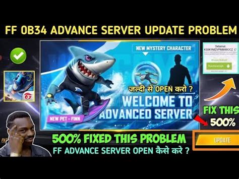 Free Fire Advance Server Update Problem Free Fire Advance Server