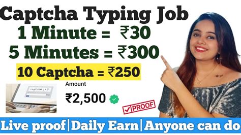 Captcha Typing Job For Students Mobile Typing Work From Home