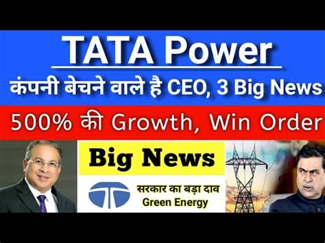 Tata Power Share Latest News Tata Power Share News Tata Power Tata