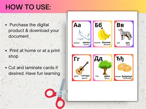 Serbian Language Cyrillic Alphabet Flash Cards Teach Kids Serbian