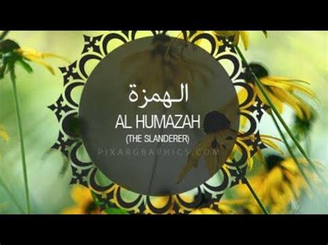 Surah Al Hamaza By Hafiz Naseer Qureshi With Arabic Words Youtube