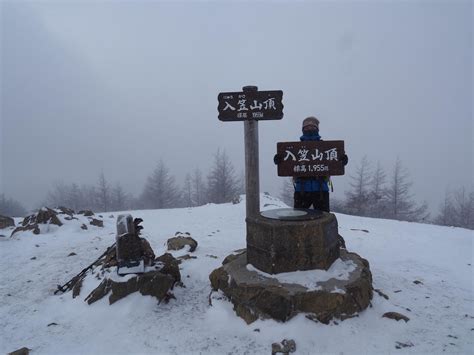 入笠山 ⛄️雪山登山⛄️ ようじぃさんの入笠山の活動データ Yamap ヤマップ