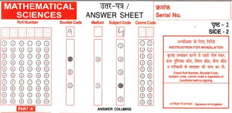 Csir Net June Answer Keys Released By Csir Hrdg Csir Net Jrf