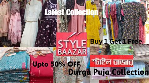 STYLE BAAZAR Latest DURGA Puja Collection 2023STYLE BAAZAR SHOPPING