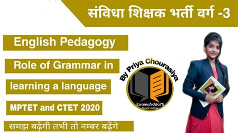 Role Of Grammar In Learning A Language English Pedalogy Samvida