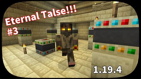 Aoaと似ているという噂の冒険系mod「eternal Tales」で遊んでいく！！ ＃3（砂漠のピラミッド攻略編）【ゆっくり実況