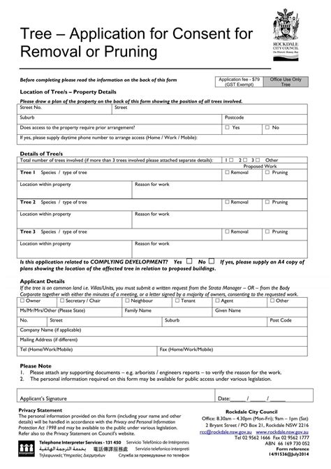 Tree Application For Consent For Removal Or Pruning July2013