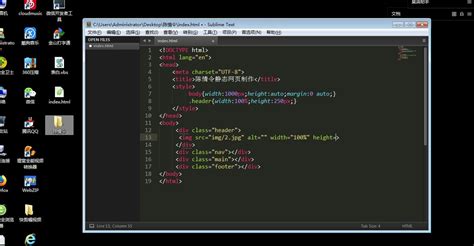 Html5网页制作代码 大学生网页制作作业代码 Csdn博客