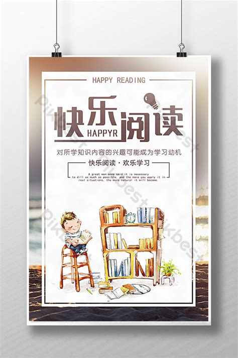 Happy Reading Poster Design Template Download Psd Free Download Pikbest