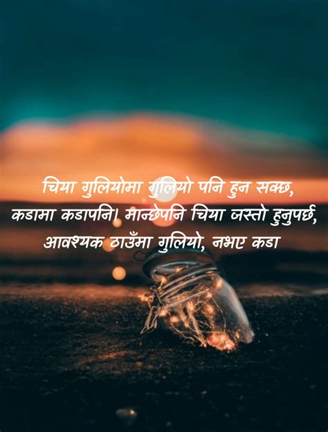 Motivational Quotes In Nepali To Cheer Your Day Up Tarang Inc