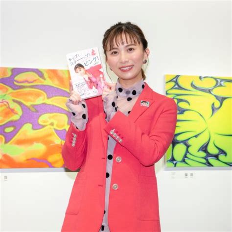 🎤テレビ朝日山本雪乃アナ、初エッセイ出版「こうやって囲まれる日が来るとは」 スレッド閲覧｜爆サイcom北陸版