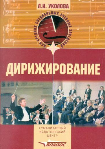 Книга: "Дополнительное образование детей" - Евладова, Михайлова ...