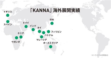 アルダグラム、初の海外拠点となるタイ駐在員事務所を設立 株式会社アルダグラムのプレスリリース