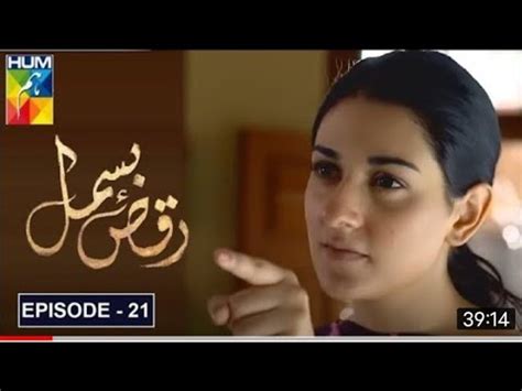 Raqs E Bismil Episode 21 14 May 2021 YouTube