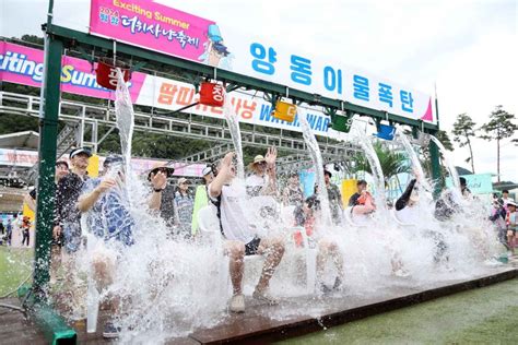 평창더위사냥축제 최신 축제 공연 행사 정보와 주변 관광 명소 및 근처 맛집 여행 정보