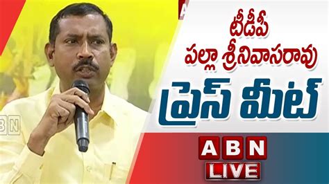 LIVE TDP Palla Srinivasa Rao Press Meet ABN LIVE YouTube