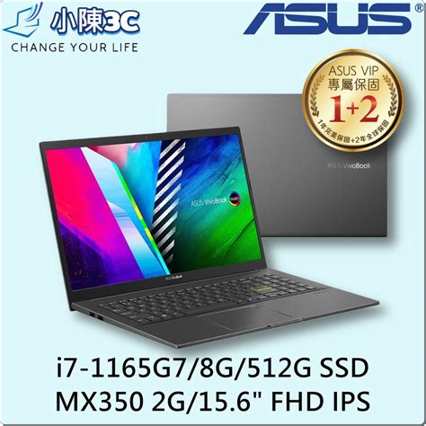 小陳3c 華碩 Asus K513eq 0972k1165g7 酷玩黑 光華實體店面 K513eq K513 蝦皮購物