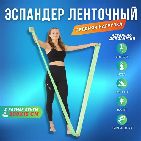 Резинка тренажер для занятий спортом — купить по низкой цене на Яндекс ...