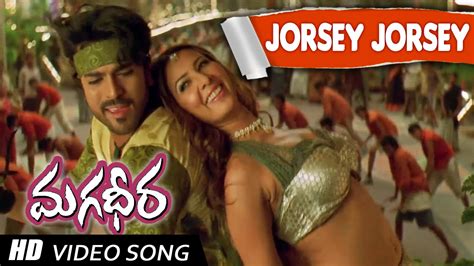 Jorsey Full Video Song Magadheera Movie Ram Charan Kajal Agarwal