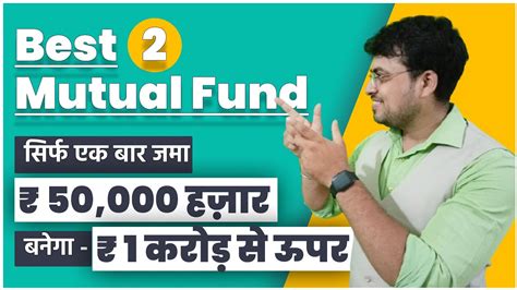 Best Mutual Funds For Lumpsum